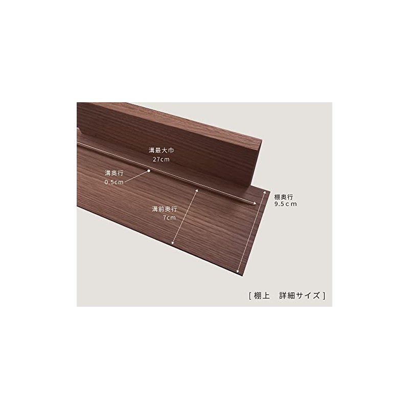 Kamidananosato Brand Wall-Mounted Stylish Ofuda Stand Modern Shelve Walnut Shelf