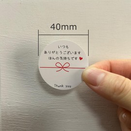 YOUYUELI Always Thank You Just a Little Something Stickers Gift Stickers [50 pieces] Round Diameter 1.6 inches (40 mm) Mizuhiki for Gift Wrapping (White, Just a Little Something)