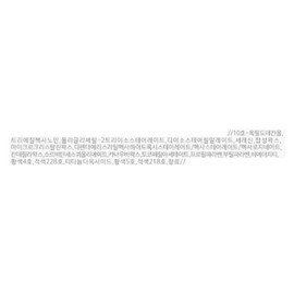 Anjumain L’Ocean Tint Stick Seoul Orange × 3.7g × 1 / 로쎄앙 틴트 스틱 서울오렌지 × 3.7g × 1개