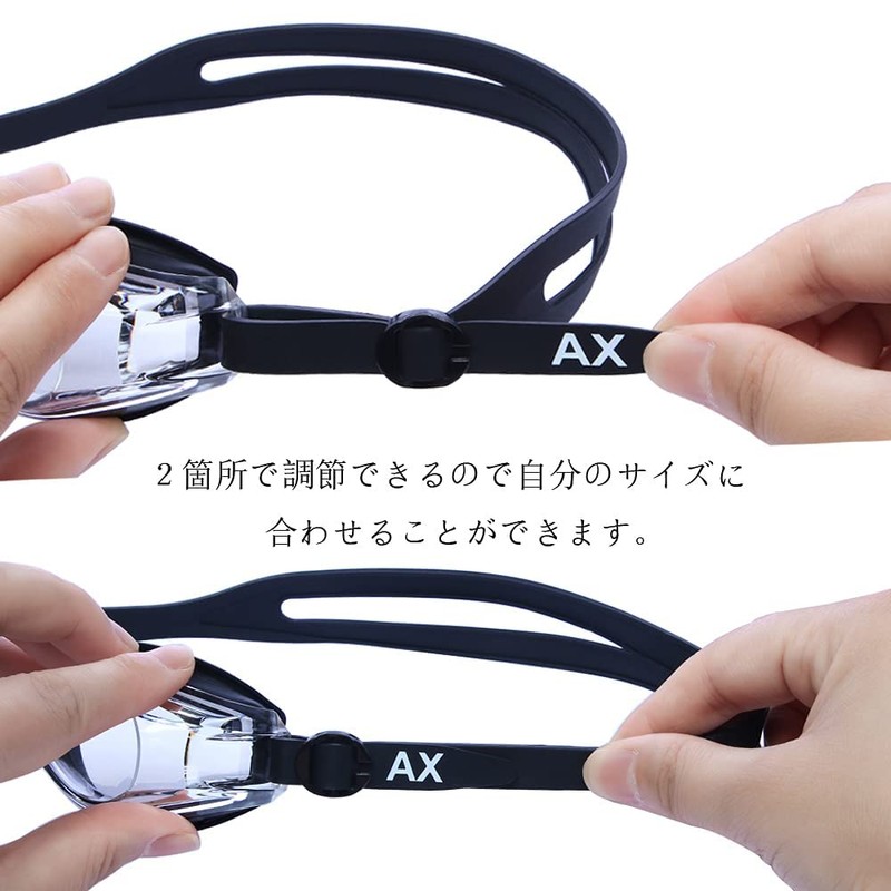 [ＡＸ] スイミングゴーグル 度付き スイムゴーグル 度付き 水中眼鏡 クリア 曇り止め 鼻ベルト ケース付き