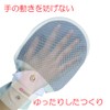 Taketora Human Care Hodo Tebukuro No.5 Pack of 2, ,