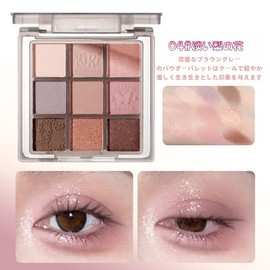 LEEINTO 9 Cool Shade Eyeshadow Palette, Glitter Eyeshadow Pearlescent Eye Make-04# Pale Pear Flower