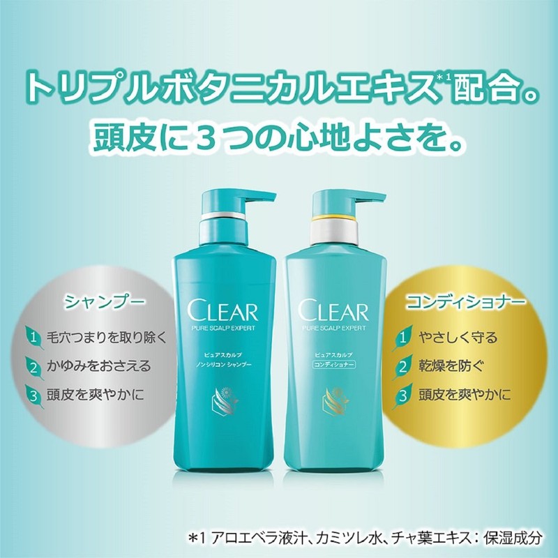 クリア ピュアスカルプ コンディショナー つめかえ用 300g
