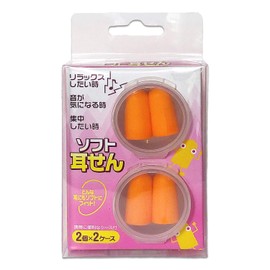 Ear Stoppers, Soft Type, 4 Pieces, Case Included