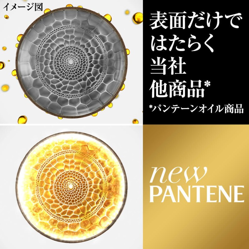 Pantene Silky Smooth Care Conditioner Bottle, 7.1 oz (200 g)