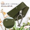 Flower Scissor Case, Pen Case, Multi-functional Pouch, Travel Accessory Storage