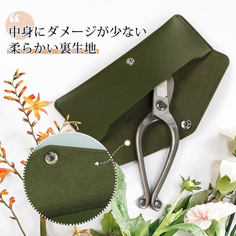 Flower Scissor Case, Pen Case, Multi-functional Pouch, Travel Accessory Storage