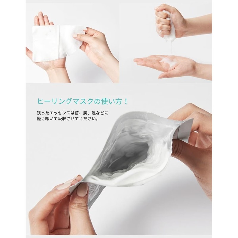 Hanfa-Q Cells Japan Rejuran Healing Mask, 1.4 fl oz (40