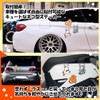 pantry plus bicycle car sticker cat design for hiding scratches