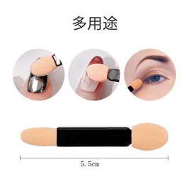 YFFSFDC 100pcs Black Eyeshadow Brush Double Sponge Tip Disposable Makeup Brushes Eyeshadow Brush Makeup Tools (Flesh Color)