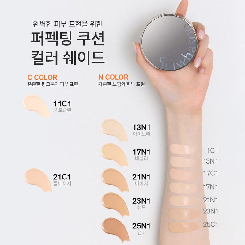 Sulwhasoo [설화수]퍼펙팅 쿠션 에어리 SPF50+/PA+++ [Sulwhasoo] Perfecting Cushion Airy SPF50+/PA+++