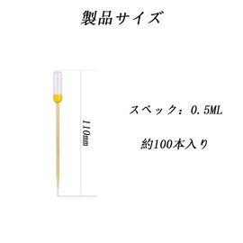 YIXINLYMY 100pcs 0.5ml Plastic Disposable Poly Dropper Long Graduated Pipettes for Scientific Experiments Cooking Free Research Essential Oil Dividing Easy Operation