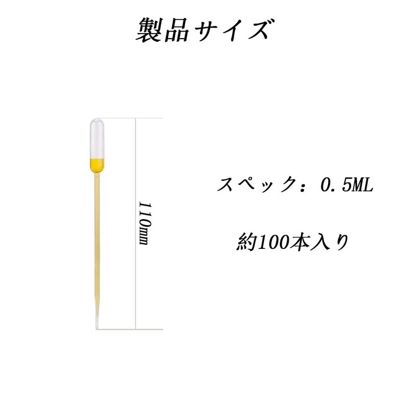 YIXINLYMY 100pcs 0.5ml Plastic Disposable Poly Dropper Long Graduated Pipettes