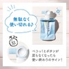 Bioré UV Aqua Rich Light Up Essence Fresh Pouch, 4.2