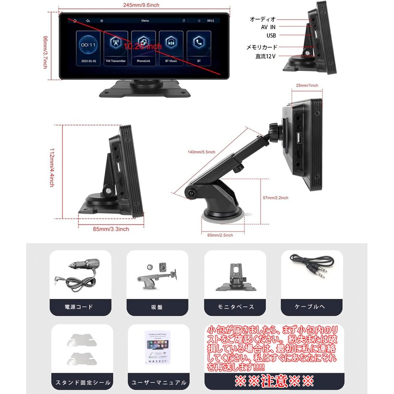 10.26 inch UHD IPS LCD Car Audio Display Car Audio