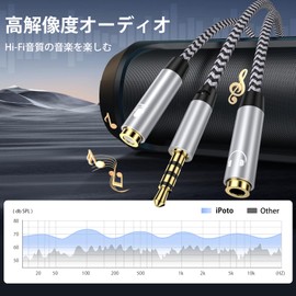 3.5mm 4 Pole 3 Pole Audio Distribution Cable Earphone Jack Bifurcated Converter Cable Male to 2 x Female (Headphone + Microphone) Hi-Fi Sound Quality Audio Cable 3.5mm Converter, Earphone Splitter