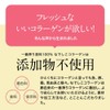 オーガランド 一番搾り なでしこコラーゲン 100g コラーゲン 粉末 コラーゲンペプチド コラーゲンパウダー 無添加