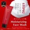 [Developed by MEGUMI] Aurelie Cleansing & Face Wash Set, Moisturizing,