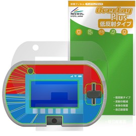 Miyabix Activates Play Manabi! Tomica Plarail Pad Screen / Edge Set, Compatible, Protective Film, Anti-reflection, Fingerprint, Bubble Proof, Made in Japan