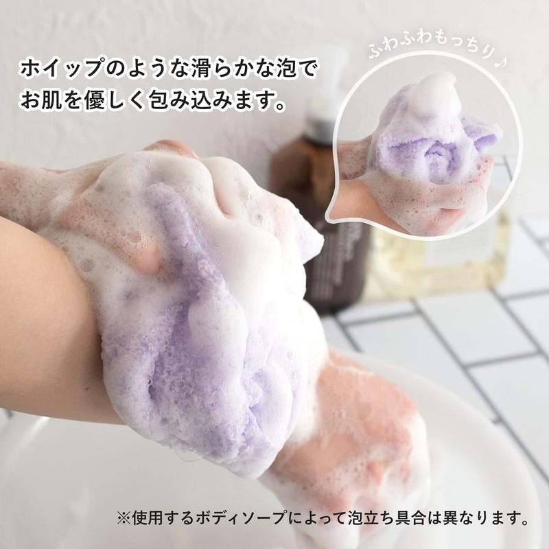 Bloom Smooth Whip Body Towels Set of 2 Soft Foaming