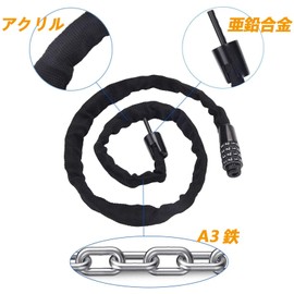 LUNZMA Chain Lock Bike Lock, Bicycle Lock, Anti-Theft, Total Length 37.4 - 1.2 inches (95 ± 3 cm), Compact, Lightweight, Durable, Black (Diameter 0.2 inches (4 mm)