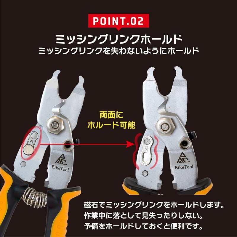 GORIX GT-188 Bicycle Tool, 5 Function, Multi Missing Link Tool,