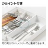 Richell Totono N Cutlery Stand for Drawers, Wide, White