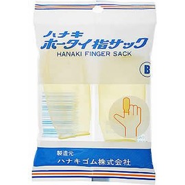 hanakigomu Hoot Tie Finger B (Men 人差指 For Middle Finger Ring Finger), 2 Pieces