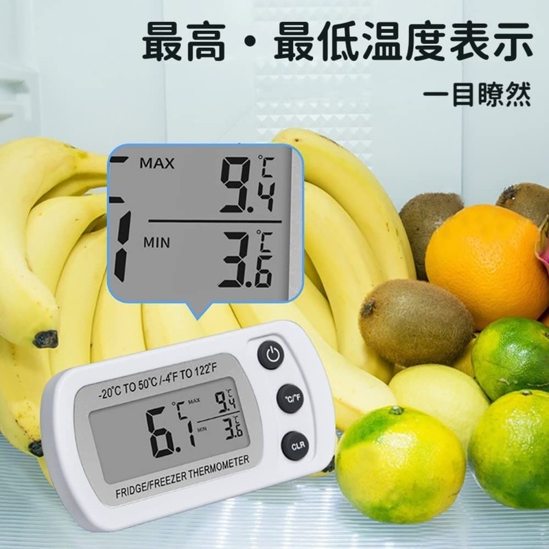 Refrigerator Thermometer, Small Digital Thermometer, Electronic Thermometer, Waterproof, Lightweight, Visible