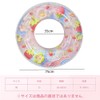 浮き輪 大人 可愛いうきわ 90cm 水遊び用 O型 フロート 海水浴 ビーチ 水上水遊び