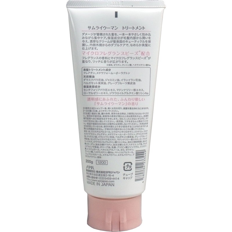 Samurai Woman Treatment 200g NEW