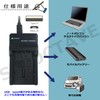 USB Charger