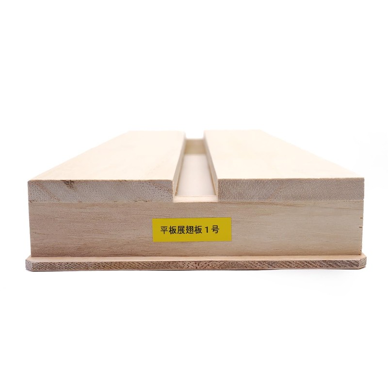 insectech Shiga (Flat Plate), Wing Plate: No. 1 Gen2