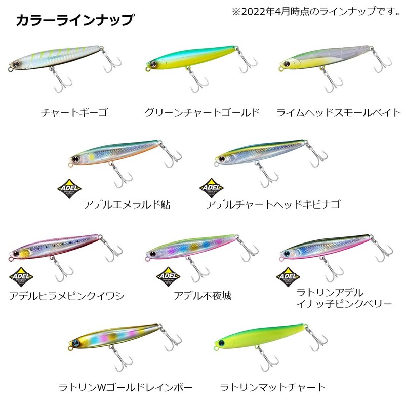 Daiwa DH97S Morethan Switch Hitter, 3.8 inches (97 mm)