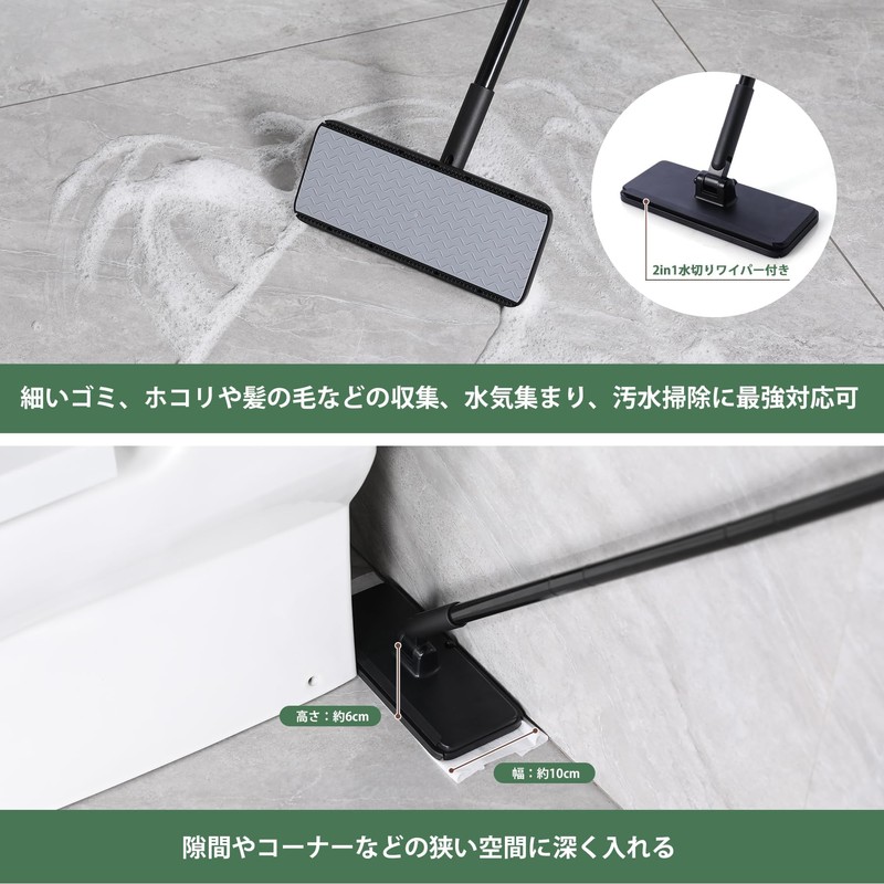 Eyliden Floor Wiper Main Unit, Hardwood Floor Wiper, Touchless Wiper,