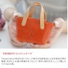 [アルベロ] ピエロ バッグ型 キーホルダー AL-6401-42 イエロー