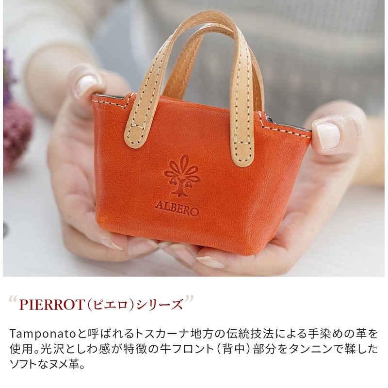 [アルベロ] ピエロ バッグ型 キーホルダー AL-6401-42 イエロー