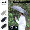 Amemari Folding Umbrella, One-Touch, Automatic Opening/Closing, Durable, Ultra Lightweight, Case