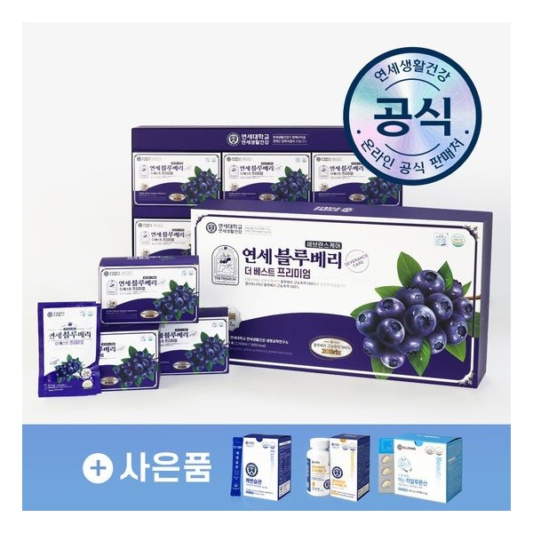 Yonsei Life &amp; Health Blueberry The Best Premium 70ml x 30 packets / 연세생활건강 블루베리 더베스트 프리미엄 70ml x 30포