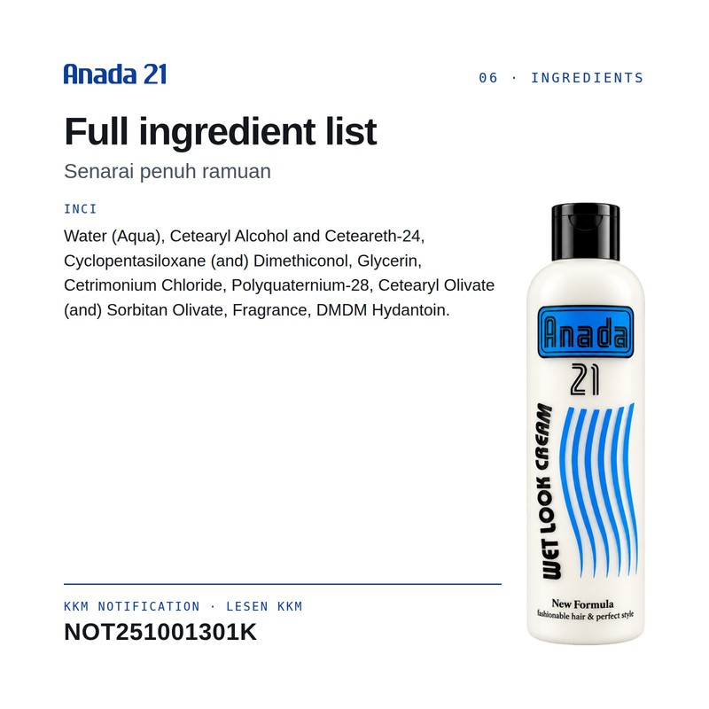 Anada 21 Wet Look Cream 300ml | Salon Hair Styling