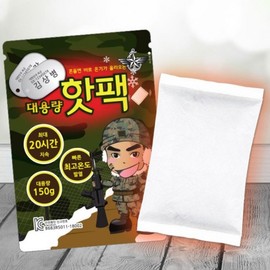 150gx1 hand warmer, pocket hot pack, shaking hot pack, mini hand warmer, military hot pack, golf hot pack ski hot pack 100ea
