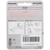 Panasonic ER9621 Replacement Blade for Linear Beard Trimmer