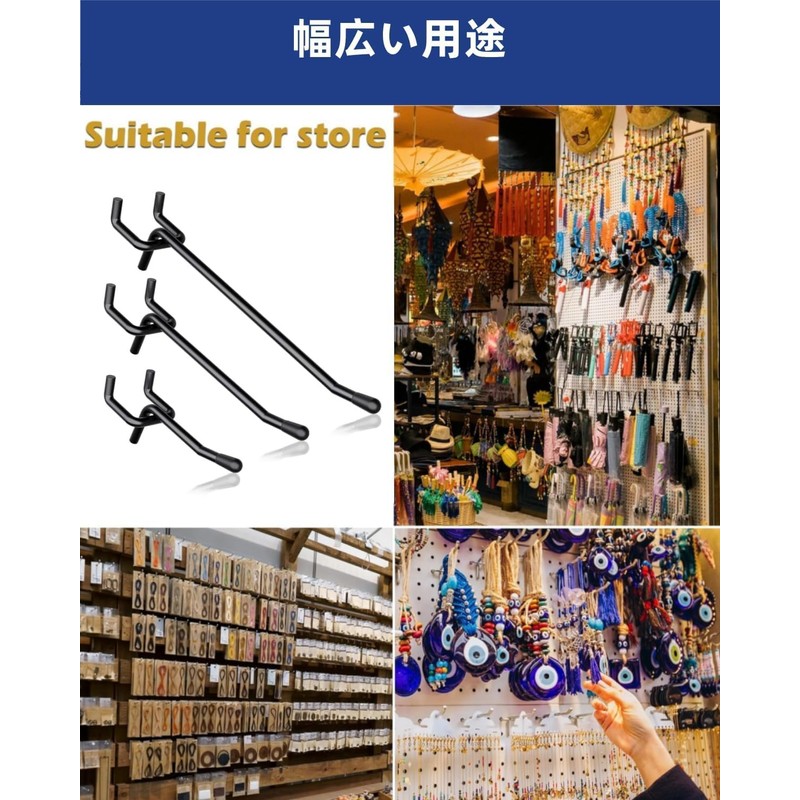 Perforated Board, Punching Board Hook (18 Types in Total), T-Shaped