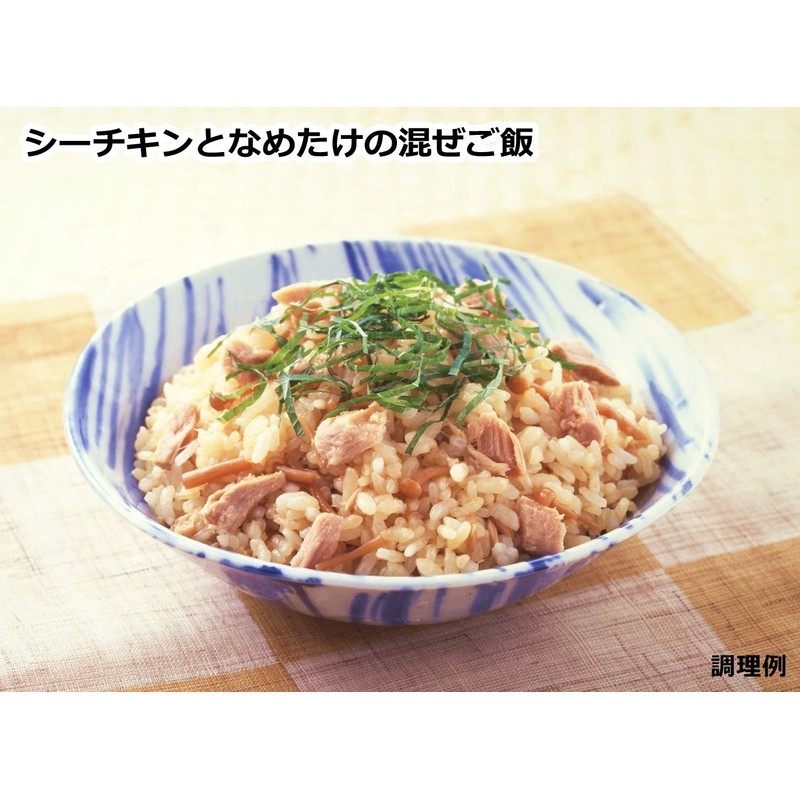 Hagoromo 0237 Sea Chicken Flakes (Single Fishing) 2.5 oz (70