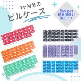 3world SW1898 Pill Case, 1 Month Management, Storage, Forget to Drink Prevention, Calendar, Portable, Divided Use, Choose Color, Orange