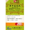 Invigorator Tea Pill Extract (Bu Zhong Yi Qi Wan)
