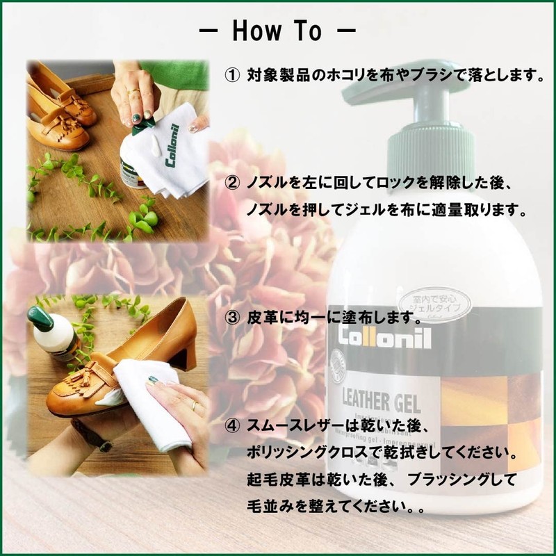 [コロニル] 国内正規品 防水スプレー ジェルタイプ 230ml 革 靴 レザー 防水 バッグ