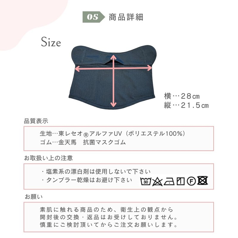 [ホワイトビューティー] フェイスカバーBF型 UVカット 紫外線対策グッズ UV対策 日焼け防止 日よけ 顔 マスク 首