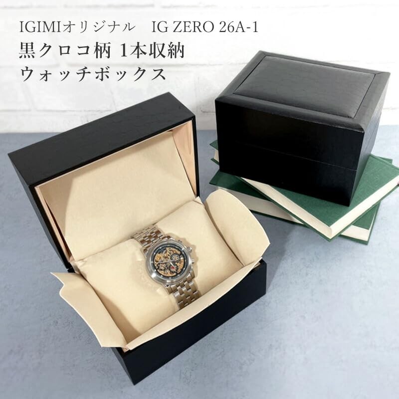 IGIMI IG-ZERO26A-1 Watch Storage Black Croco Pattern Single Watch Box,