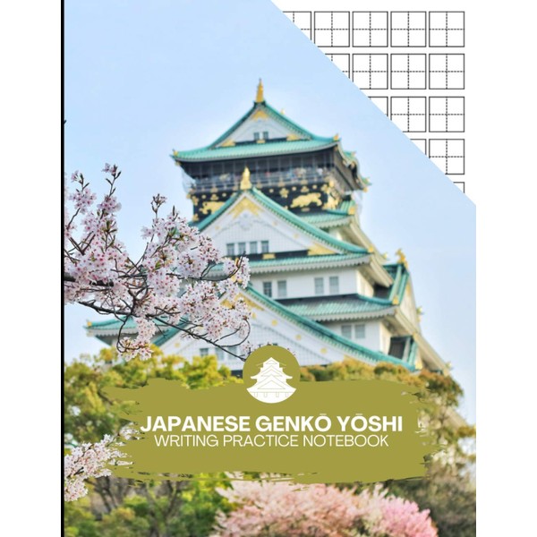 Japanese Genko Yoshi Writing Practice Notebook: Writing Practice Blank Composition